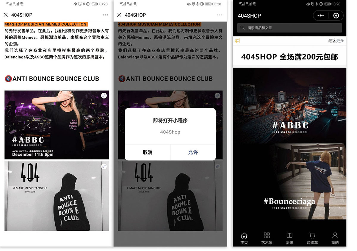 在公众号推文中插入小程序卡片 在公众号推文中插入小程序卡片